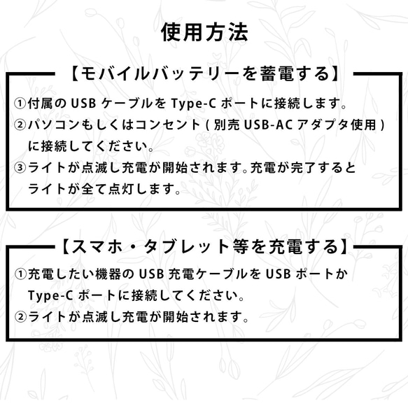 モバイルバッテリー かわいい 充電器 iPhone Android 猫 マカロン ホワイトデー＊名入れ可 7枚目の画像