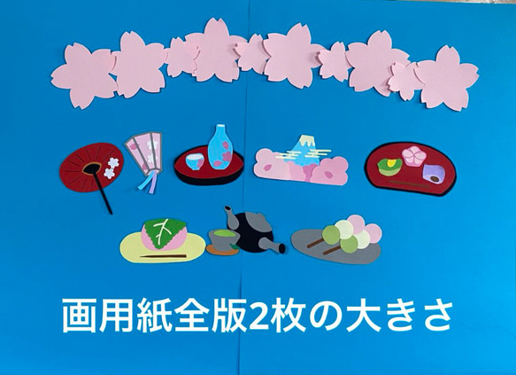 ガーランド　吊るし飾り　壁面飾り　看板　春　桜　花見 2枚目の画像