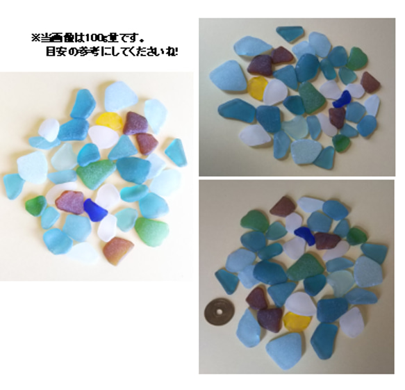 海の宝石☆シーグラス　/ ビーチグラス /  ハンドメイド素材  ミックスカラー1５0g パッケージ 4枚目の画像