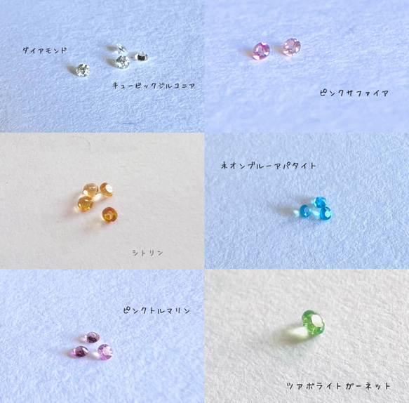 4石入り登場♪BRASS(真鍮)◆選べる♪小さな天然石のリング◆1号から制作可能♪　受注制作　 12枚目の画像