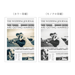 ブライダル新聞 8p（書籍用紙） 7枚目の画像