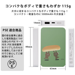 モバイルバッテリー かわいい 充電器 iPhone Android クマ マカロン ホワイトデー＊名入れ可 6枚目の画像