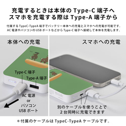 モバイルバッテリー かわいい 充電器 iPhone Android クマ マカロン ホワイトデー＊名入れ可 5枚目の画像