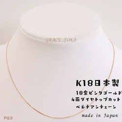 評価2000記念感謝セール✨新品 日本製 18金 K18 チェーンリング 15号 18金 喜平ネックレス 40cm【18金ネックレス k18ネックレス 喜平