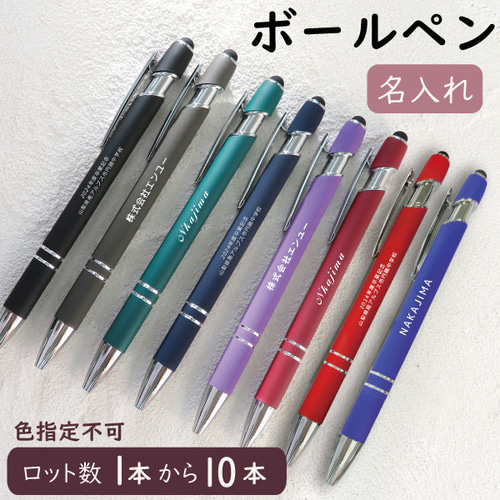NEW曼荼羅アート基本ペンセット ペン・筆記用具 petit piano