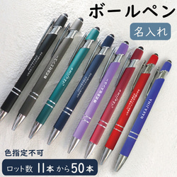 ハーバリウム ボールペン アクアリウム 海 オーダーページ 2000円