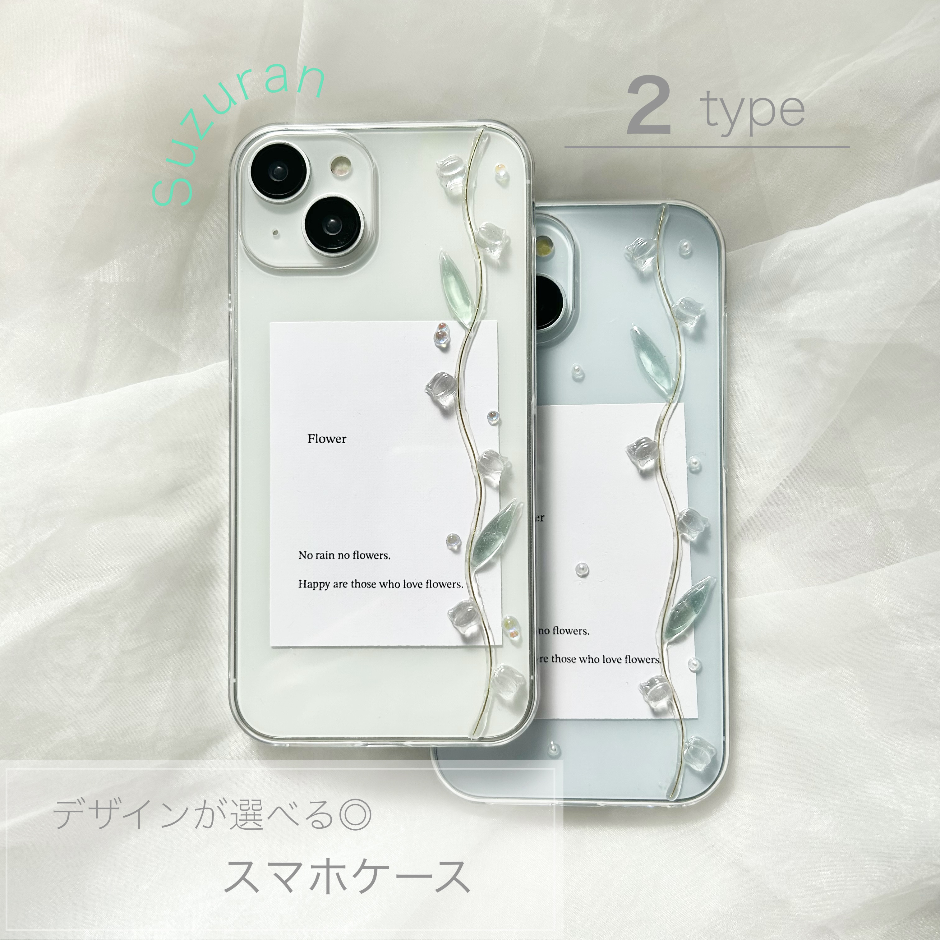 すずさん専用 15 スマホケースCOVERARY×familiariPhone