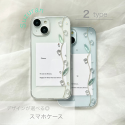 名入れ♡キラキラシェルフラワー✨淡いカラー✨フレーク入り♡iPhoneケース✨ iphoneケース ハンドメイド・手芸 名入れ♡キラキラシェル