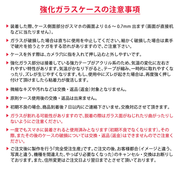 クマとマカロンのiPhoneケース 強化ガラスケース iPhone15/14/13/12/11/XR/XS/X/SE3 8枚目の画像