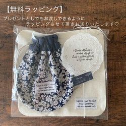 巾着・ミニタオルセット(プレゼント・ギフト) 7枚目の画像