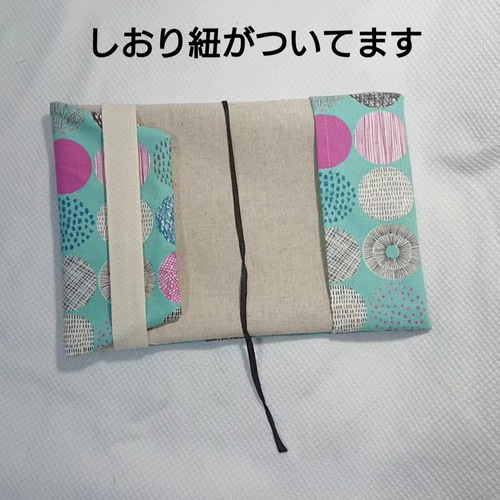 カバンの中で広がらない、読書好きが作ったブックカバー≪文庫