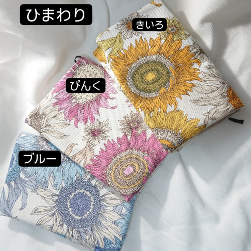 カバンの中で広がらない、読書好きが作ったブックカバー≪文庫