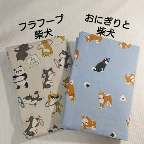 カバンの中で広がらない、読書好きが作ったブックカバー≪文庫