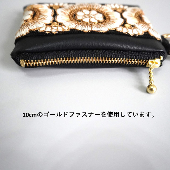 【3日以内発送】刺繍リボンと黒色フェイクレザーのミニポーチ　ICカードケースにも 5枚目の画像