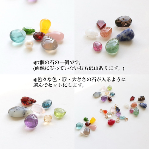 オリジナル 天然石チャーム(*^^*)専用ページ、take様(^^)