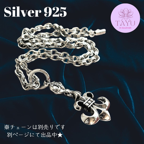 大人気新品】シルバー925 ユリの紋章フレアチャーム ペンダント