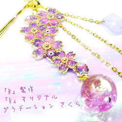 ꫛꫀꪝ✨数量限定❣液体ガラスドーム スワロフスキー3way桜かんざし ピンク&紫 2枚目の画像
