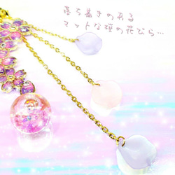 ꫛꫀꪝ✨数量限定❣液体ガラスドーム スワロフスキー3way桜かんざし ピンク&紫 4枚目の画像