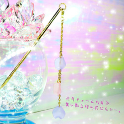 ꫛꫀꪝ✨数量限定❣液体ガラスドーム スワロフスキー3way桜かんざし ピンク&紫 10枚目の画像