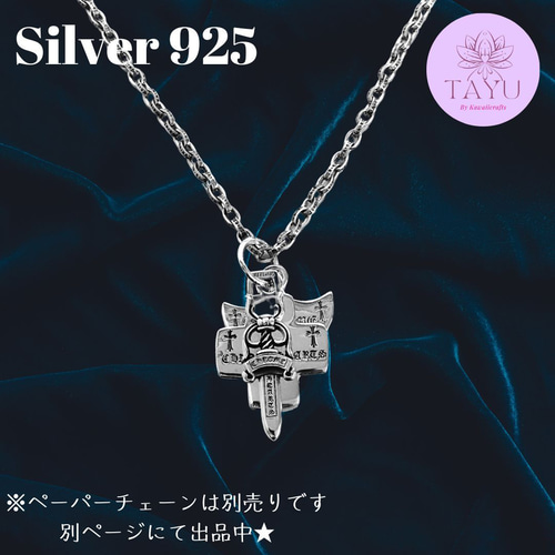 大人気新品】シルバー925 3トリンケッツチャーム ペンダントトップ
