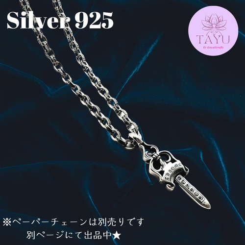 大人気新品】シルバー925 タガーチャーム ペンダントトップ  