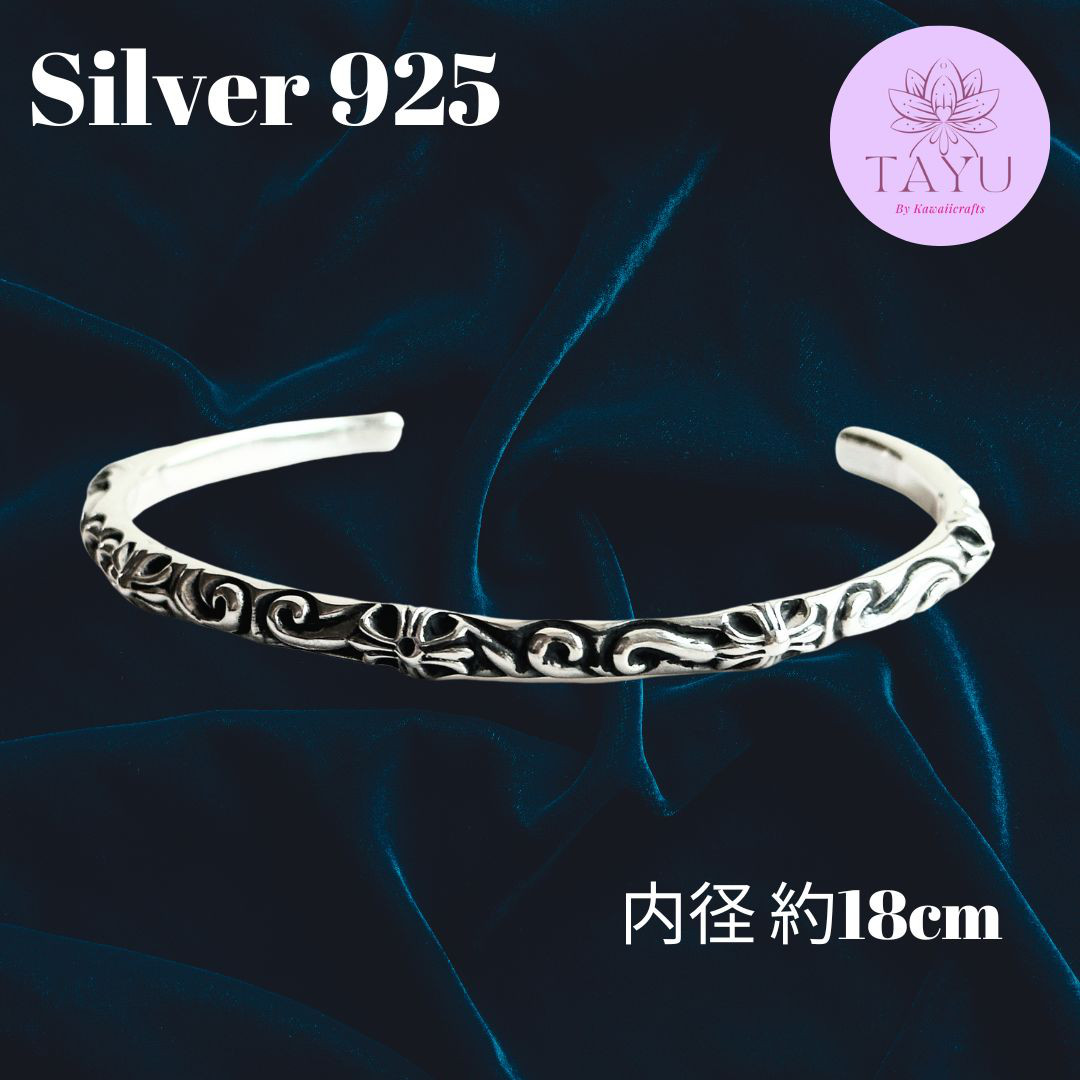 大人気新品】シルバー925 SBTバングル 唐草文様ブレスレット18cm男女 