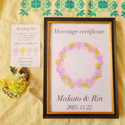 桜のウェディングリースの結婚証明書 2枚目の画像
