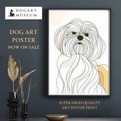 【犬と線 - シーズー犬 No.1】モダンアートポスター ラインアート 犬の絵 犬の絵画 犬のイラスト 1枚目の画像