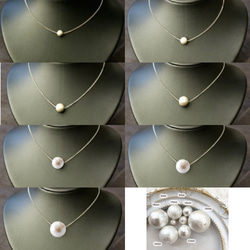 《送料無料》　コットパール　ホワイト　一粒　粒の大きさ、チェーンの長さ・種類選べます　ネックレス　シンプルで可愛い　 8枚目の画像