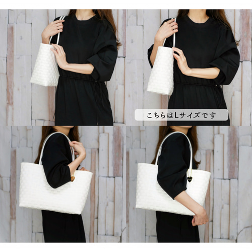 ホワイト編み込みかごバッグ 汚れにくい白】メルマガ掲載！編み込みホワイト S＋サイズ 2WAY