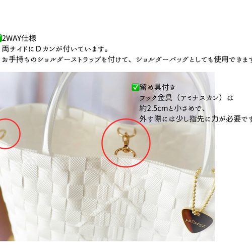 編み込みデザイン かごバッグ ホワイト・ベージュ 16f666e4d0c59c1e6bf996e2fcb298