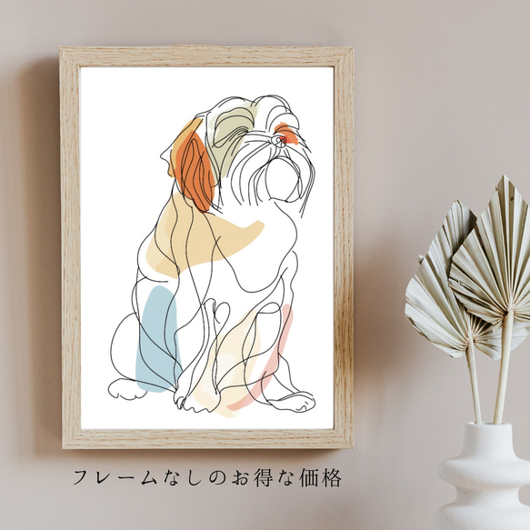 【犬と線 - シーズー犬 No.3】モダンアートポスター ラインアート 犬の絵 犬の絵画 犬のイラスト 5枚目の画像
