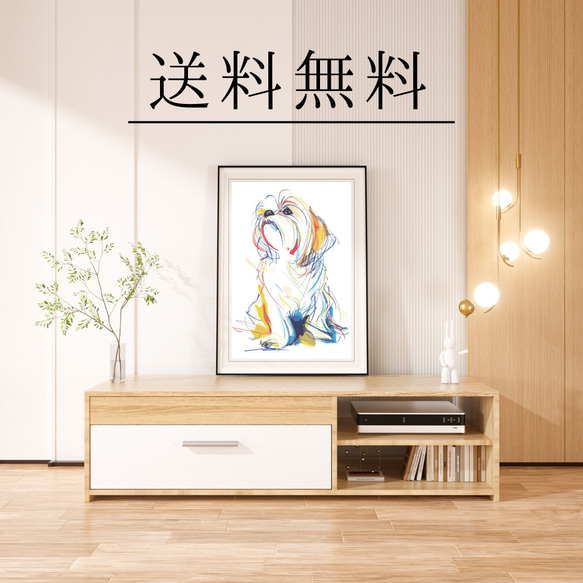 【犬と線 - シーズー犬 No.4】モダンアートポスター ラインアート 犬の絵 犬の絵画 犬のイラスト 4枚目の画像