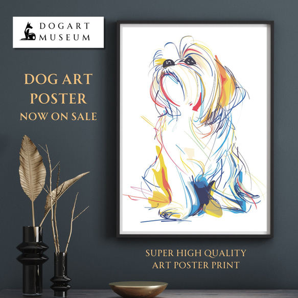 【犬と線 - シーズー犬 No.4】モダンアートポスター ラインアート 犬の絵 犬の絵画 犬のイラスト 1枚目の画像