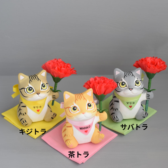 【予約販売】母の日カーネーションを贈る猫（ご希望の文字をお入れ致します） 3枚目の画像