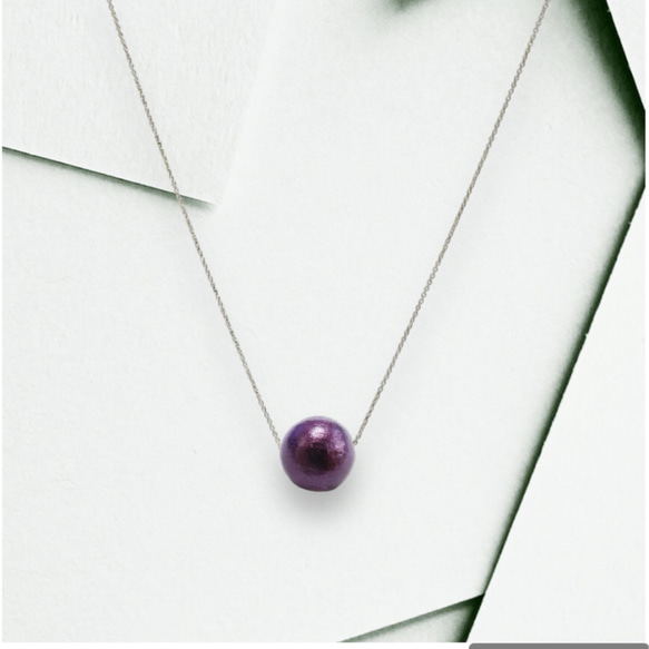《送料無料》　コットパール　紫　アメジスト　水色　一粒　粒の大きさ、チェーンの長さ・種類選べます　ネックレス　 1枚目の画像