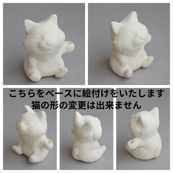 【予約販売】オーダーメイド絵付け/母の日カーネーションを贈る猫（長毛） 2枚目の画像