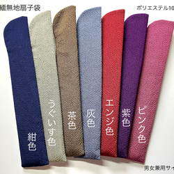 【本体価格10%OFF】趣 -omomuki- <マーガレット>　京扇子 9枚目の画像