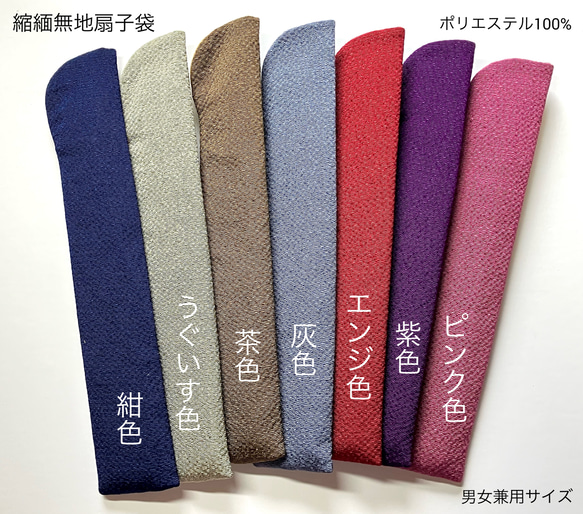 【本体価格10%OFF】趣 -omomuki- <マーガレット>　京扇子 9枚目の画像