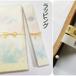 【本体価格10%OFF】趣 -omomuki- <マーガレット>　京扇子 10枚目の画像