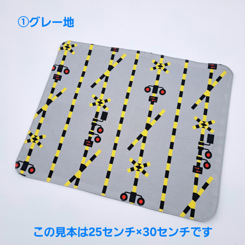 大人気・新色追加】踏切柄のランチョンマット 【受注作製】サイズ