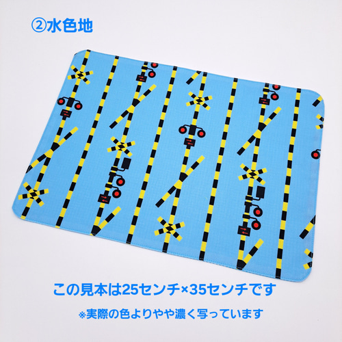 大人気・新色追加】踏切柄のランチョンマット 【受注作製】サイズ