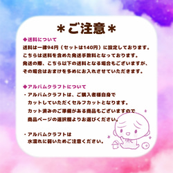 ꕤ︎︎小さいサイズカット済みシールꕤ︎︎赤ちゃんアルバムクラフト①②のセット 母子手帳 シール 記念 アルバム 10枚目の画像