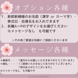 ★春割5/1〜5/31まで✿1枚50円(両面テープつき) ★和柄お車代・お礼封筒 長形4号 長封筒　全16種 7枚目の画像