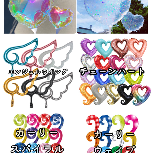 推し活】バルーンブーケ 2文字 卒業式 成人式 アートフラワー