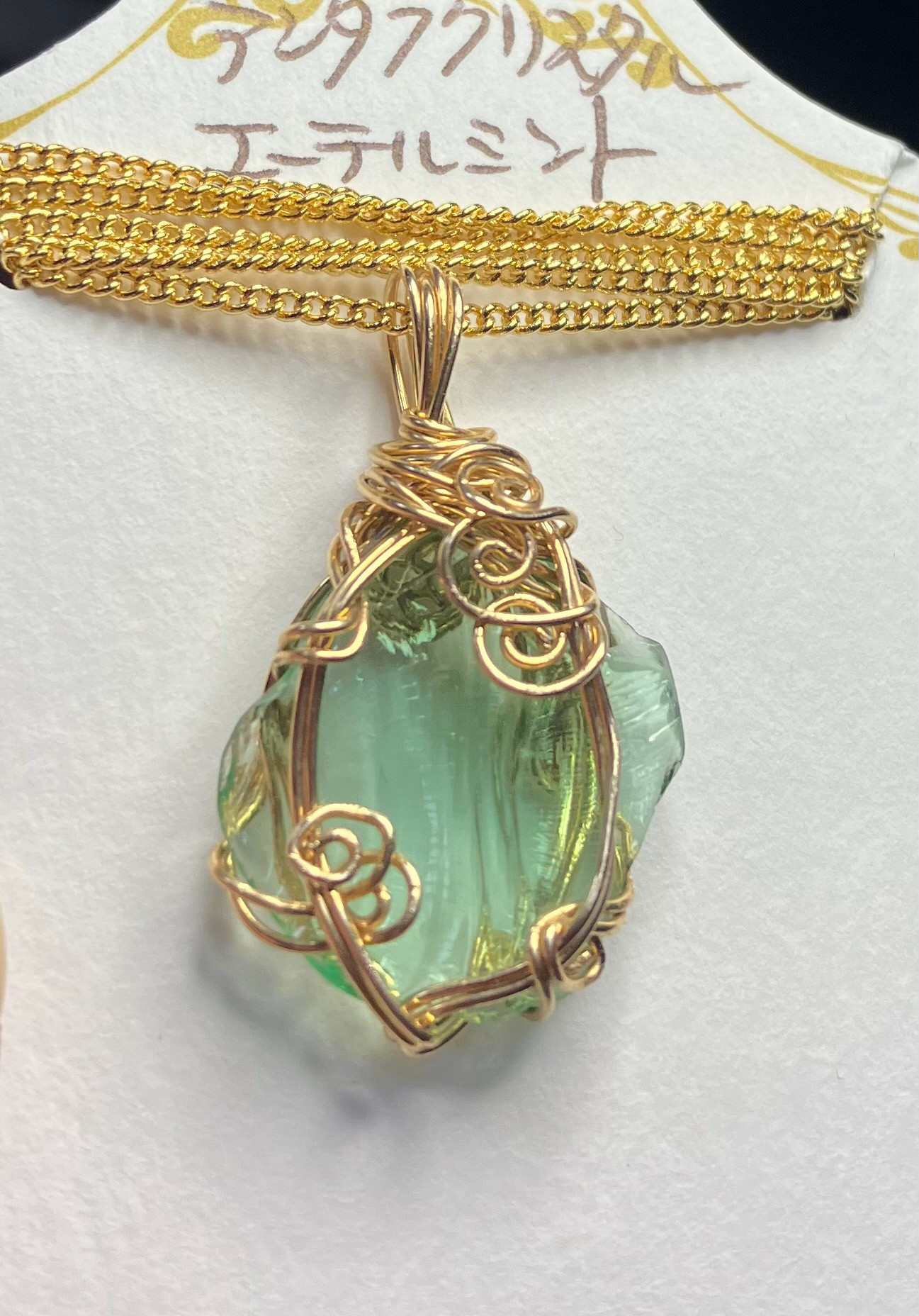 アンダラクリスタル エーテルミント14kgfペンダント（レターパックライト送料無料）