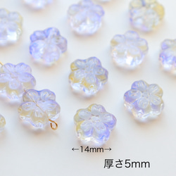 新作★14mm ペチュニア　桔梗　桜　お花のガラスビーズ  イエロー×パープルグラデーション 2枚目の画像