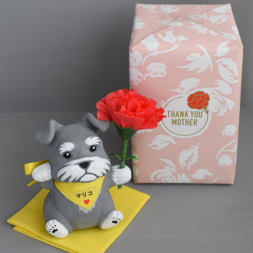 予約販売】母の日カーネーションを贈るシュナウザー（ご希望の文字をお 