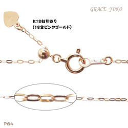 日本製【18金K18ピンクゴールド45cmスライド式ネックレス　PG4アズキチェーン】本物刻印有り⭐︎太さ変更可 5枚目の画像