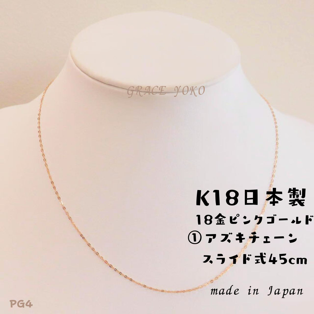ネックレス チェーン 18金 喜平 メンズ レディース 45cm K18 18K